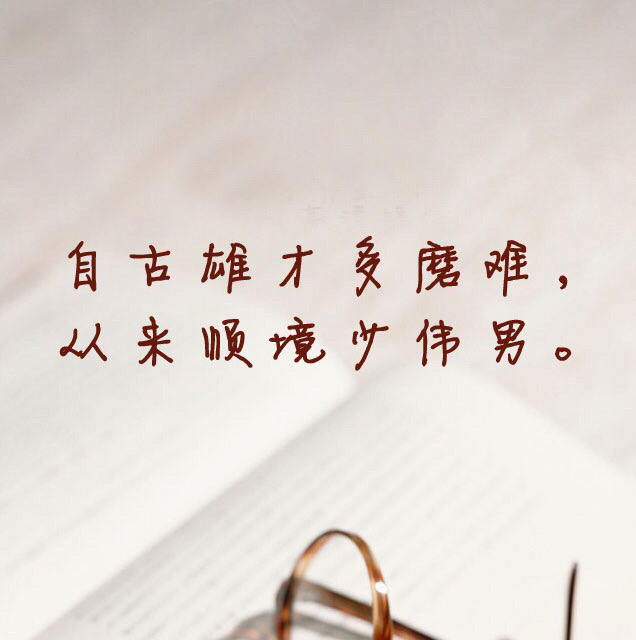 不想让你哭简谱_不想让你哭王强图片