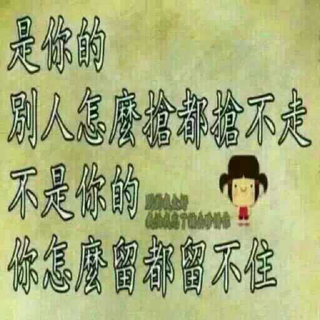 今生陪着你一起走简谱_陪着你一起走图片(2)