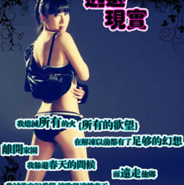撕夜简谱_撕夜简谱歌谱(2)