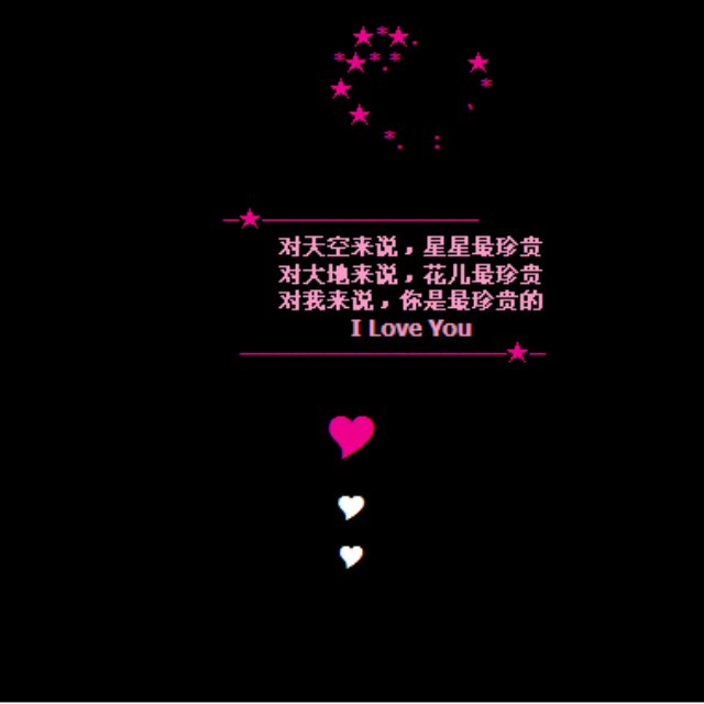 前世欠你的情泪简谱_前世欠你的情泪 歌曲简谱