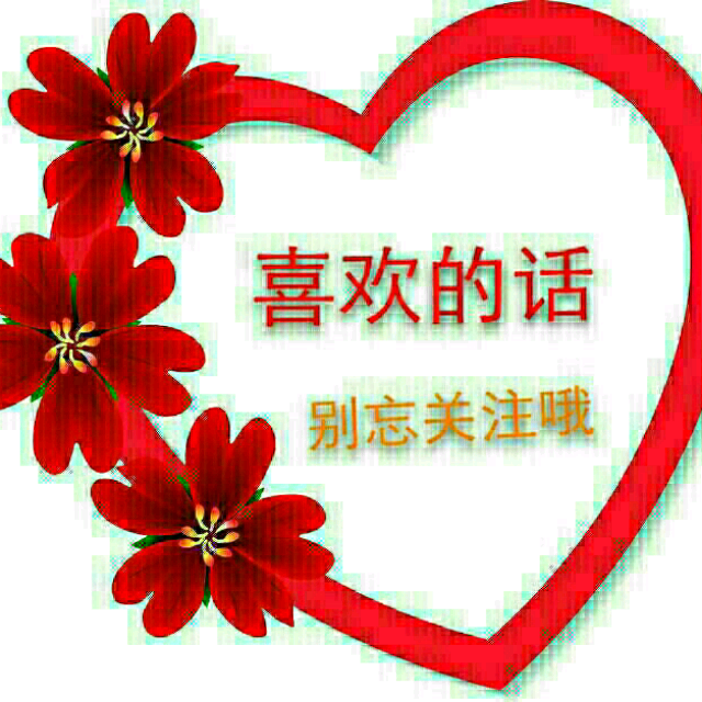 今生遇见你简谱_感恩今生遇见你简谱