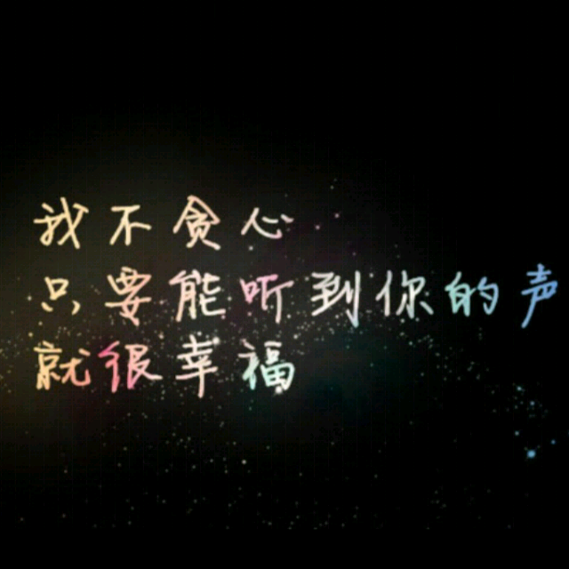 甘心情愿爱着你的简谱_甘心情愿简谱(2)