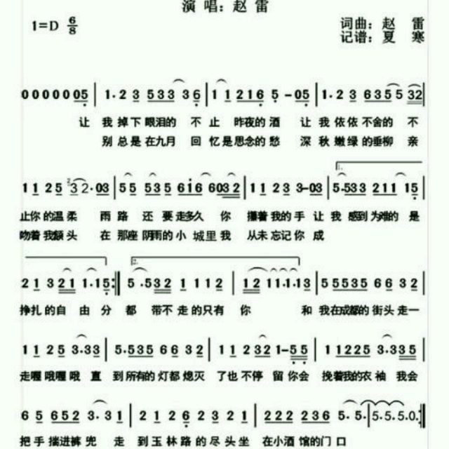 亲序江
