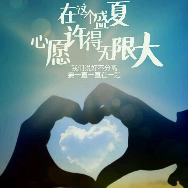 一万个舍不得曲谱_一万个舍不得图片(2)