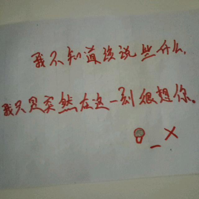 好了伤疤忘了疼简谱_好了伤疤忘了疼