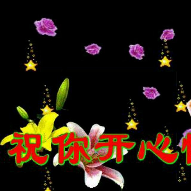 来生愿做一朵莲笛子简谱_笛子 来生愿做一朵莲 ,美美美,太美了
