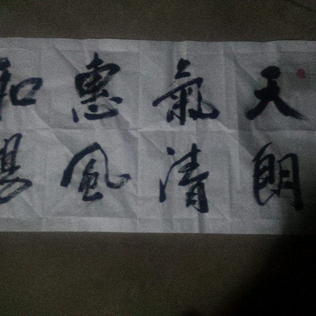 一壶老酒图片