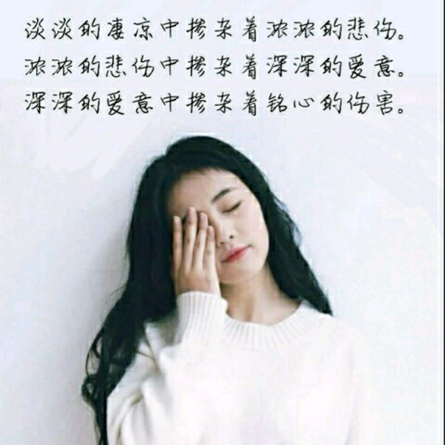 梦的翅膀受了伤简谱_梦的翅膀受了伤图片