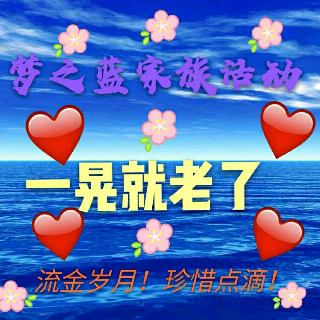 怎么一晃就老了简谱_一晃就老了简谱