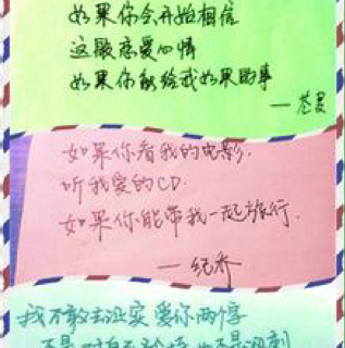 【如果的事】_如果的事伴奏_酷我K歌