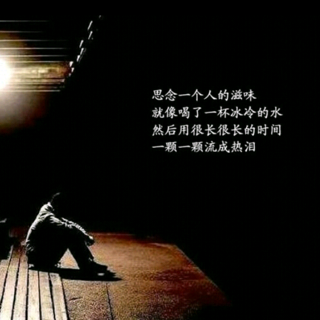 爱像首寂寞的歌简谱_寂寞的人伤心的歌简谱