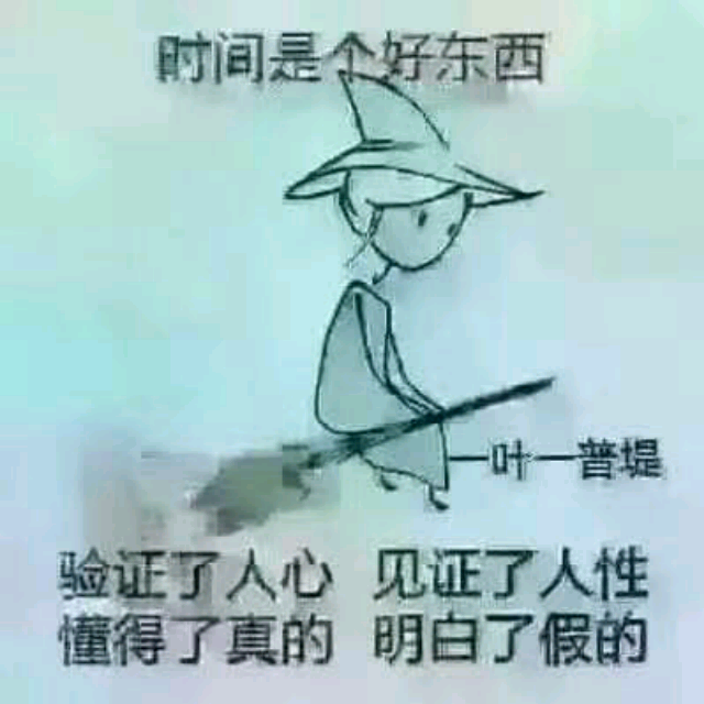 简谱下定决心忘记你_下定决心忘记你图片(2)