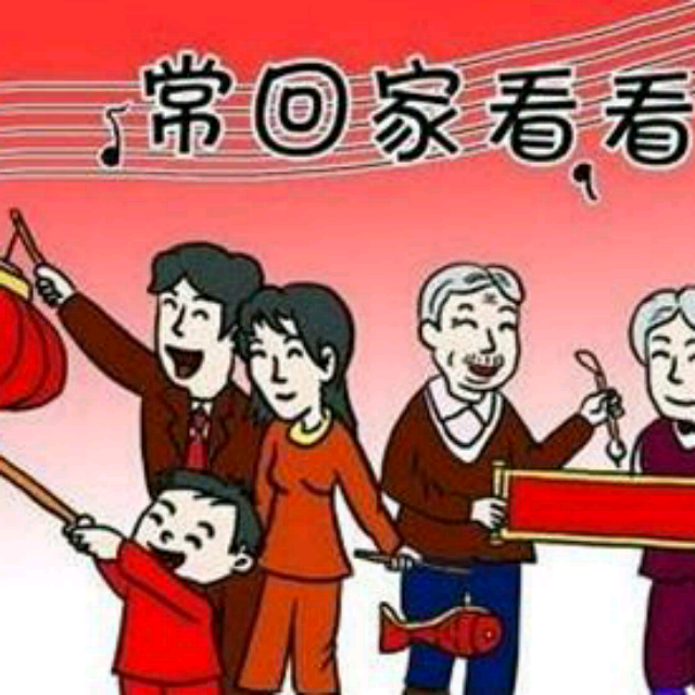 电视剧《常回家看看》失范之探析