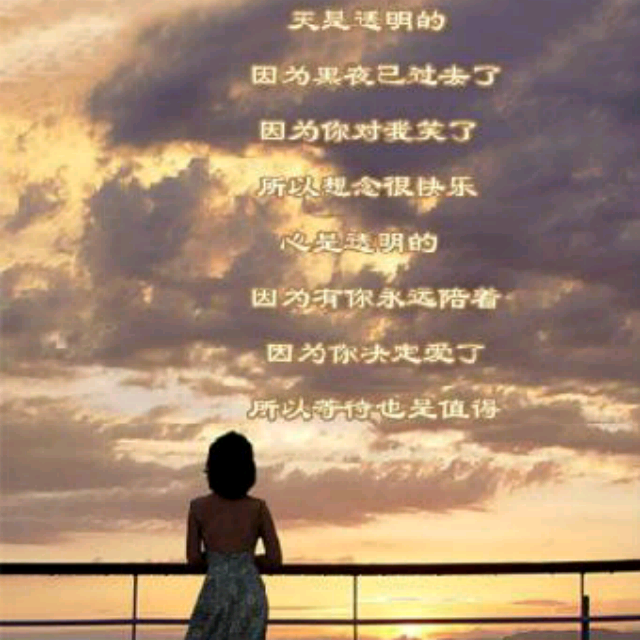 真爱你的云简谱_一首经典歌曲 把悲伤留给自己 感动无数人的一首伤感歌曲